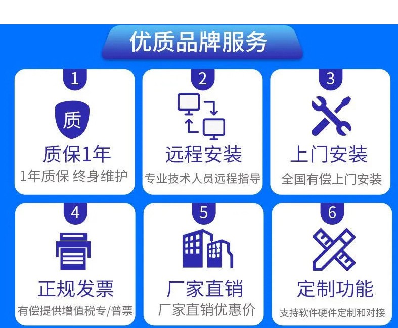 IC卡水控機，一體水控機，水控系統(tǒng)
