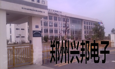 感應(yīng)卡考勤、水控、售飯系統(tǒng)在武漢新世紀(jì)制冷工業(yè)有限公司安裝現(xiàn)場(chǎng)