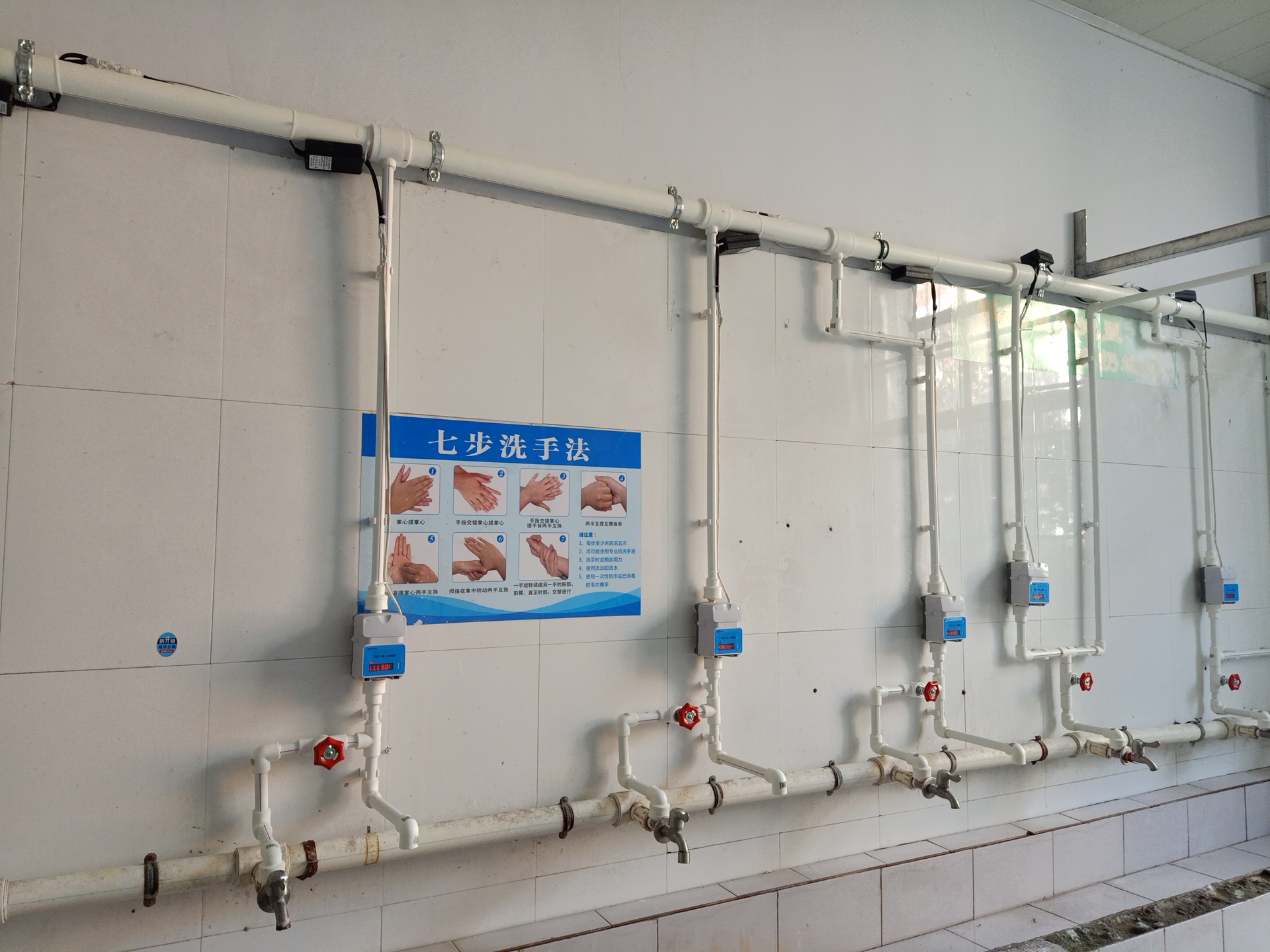 IC卡水控機(jī)，水控器