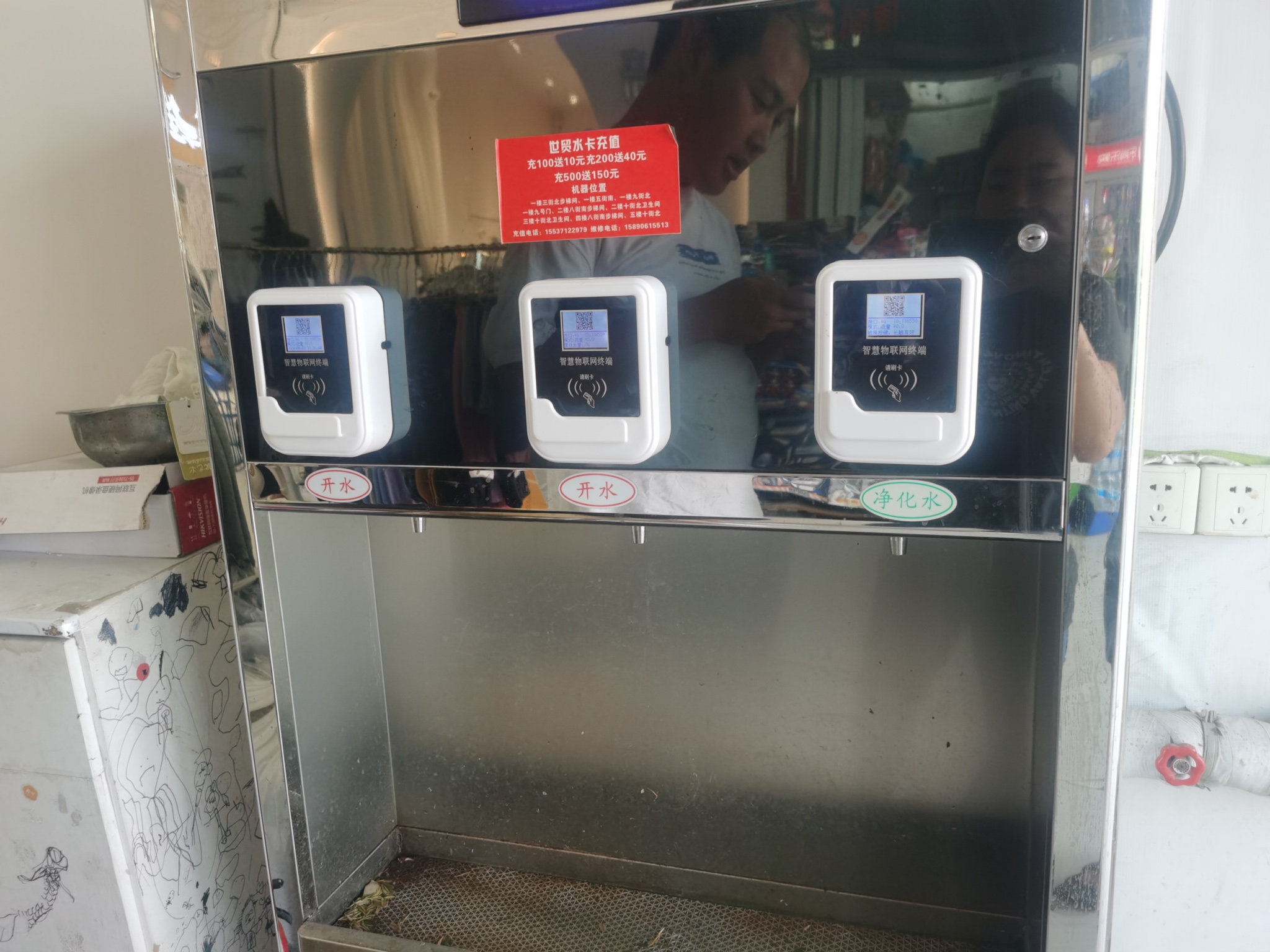 水控機(jī)一般怎么收費的 水控機(jī)一般怎么收費的